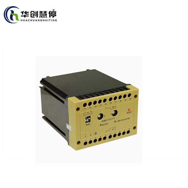 CJG110工業(yè)級(jí)車(chē)輛檢測(cè)器